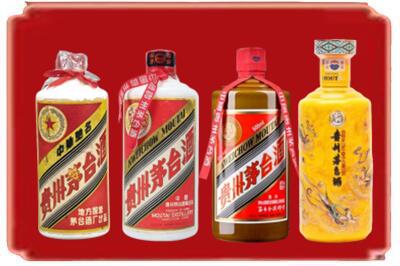 常德汉寿县烟酒回收贵州茅台酒.jpg